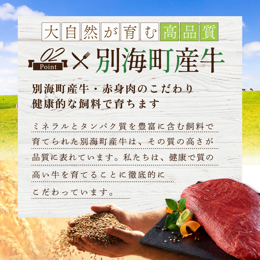 別海コンビーフ 95g × 6缶【CO0000002】_イメージ5
