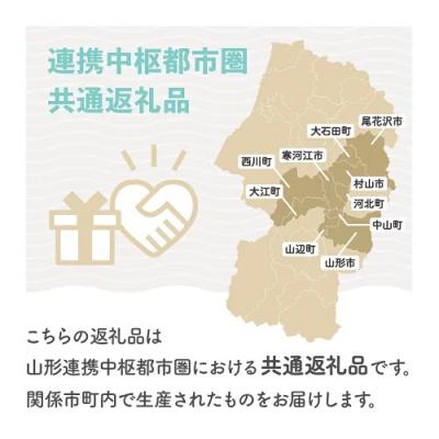 ふるさと納税 大石田町 【4月上旬発送】米 あきたこまち 10kg 5kg×2 令和7年産 山形県産 無洗米 |  | 03