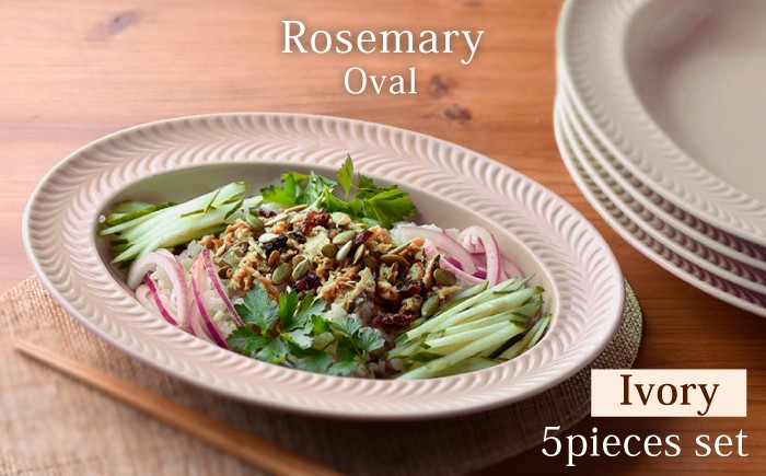 
【波佐見焼】ローズマリー (アイボリー) オーバル ボウル 5個セット 食器 皿 【福田陶器店】 [PA227]
