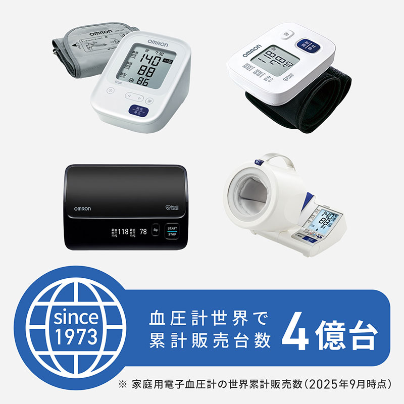 血圧計 オムロン 上腕式血圧計 HEM-7313 omron 上腕式 カフ収納 