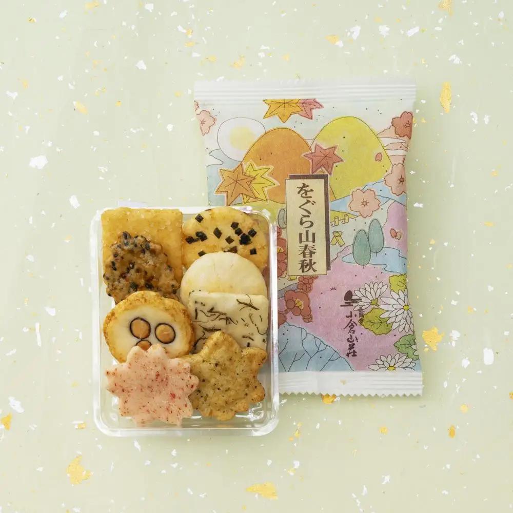 をぐら山春秋 化粧箱 8ヶ入り×8袋｜京都 おかき 人気セット お菓子 ギフト お菓子
