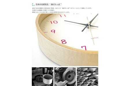 KATOMOKU Plywood clock 木製掛け時計（ライトピンク）km-121LP