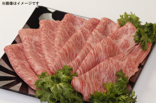 【ふるさと納税】神戸高見牛極みロース薄切り 800g
