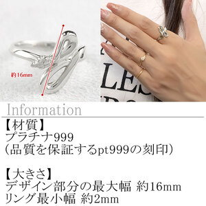 ヘビ 蛇 プラチナ リング pt999 指輪 干支 巳年 スネーク 純プラチナ お守り 縁起物 240829mro203pt999 SWAA179