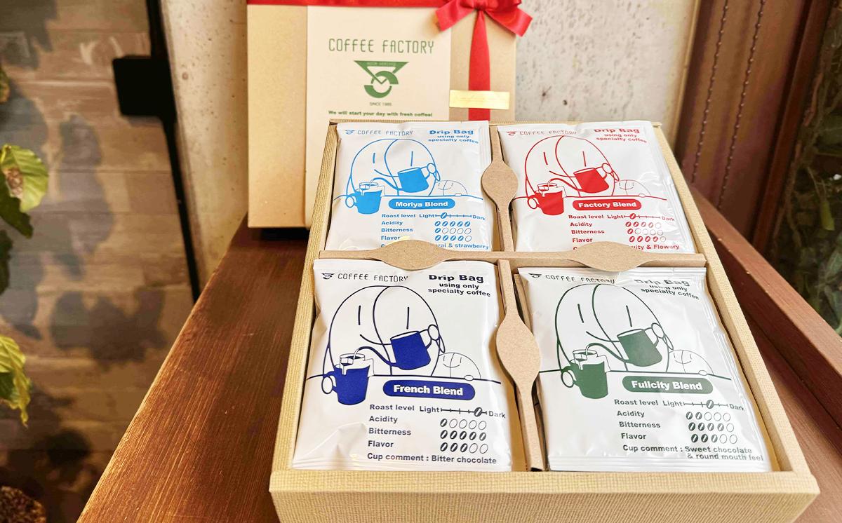 ドリップバッグ28個セット【 コーヒー アイスコーヒー カフェオレ 珈琲 ドリップコーヒー ドリップ 自家焙煎 詰め合わせ セット スペシャルティコーヒー 茨城県 つくば市 】