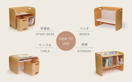 HOPPL（ホップル） 【アウトレット】 コロコロチェア＆デスク3点セット(デスク1台、チェア2脚)（ナチュラル）