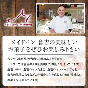 焼き菓子詰め合わせ お菓子 詰め合わせ 焼き菓子 スイーツ