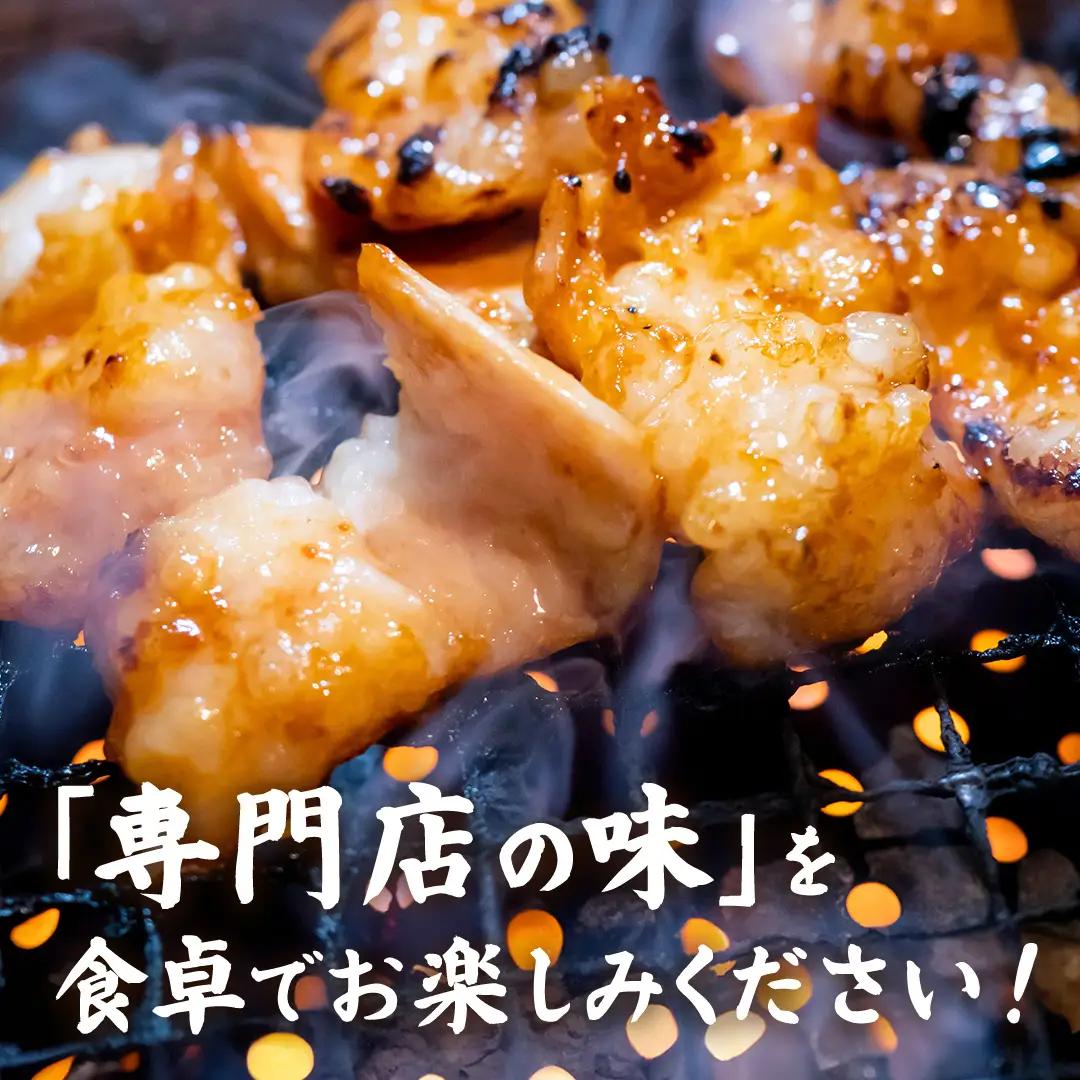 【茨城県産】 黒毛和牛 味付き 小腸 1.2kg （ 200g ×6パック ） (茨城県共通返礼品)