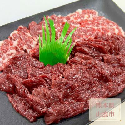 ふるさと納税 山鹿市 【毎月定期便】厳選馬刺食べ比べセット 真空パックブロック 4〜5人前全3回 |  | 01