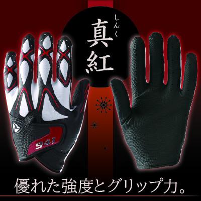 ふるさと納税 三木町 941 ゴルフグローブ(【真紅/紺碧/黄金】3色履き比べセット)S(21~22cm) |  | 01