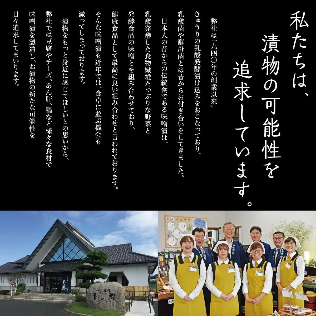 コヤギファーム メルロー 香の蔵 家飲みセット | ワイン メルロー おつまみ