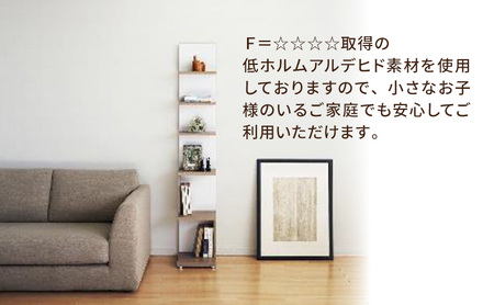 壁面収納 トールタイプ FLO1730  GO（グレーオーク）家具 ラック シェルフ 本棚 オープンラック 壁付け本棚 壁面収納 棚 見せる収納 収納ラック 木製 静岡 島田市
