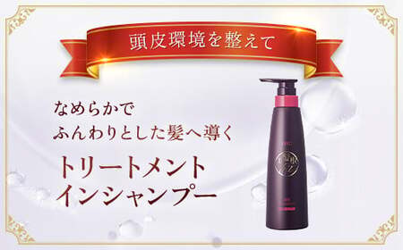 66479_DHC薬用美髪根（びはつこん）トリートメントインシャンプー (医薬部外品) MBB054