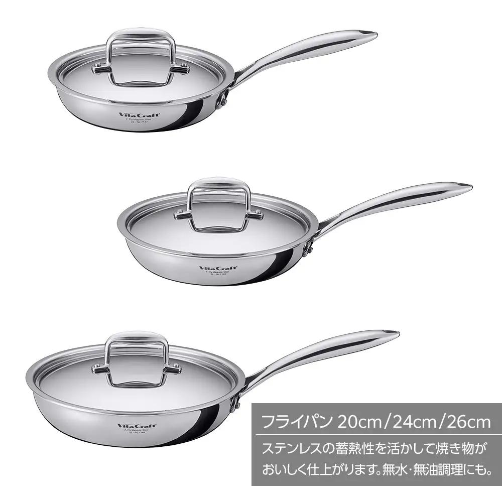 ビタクラフト Nシリーズフライパン 24cm ステンレスフライパン