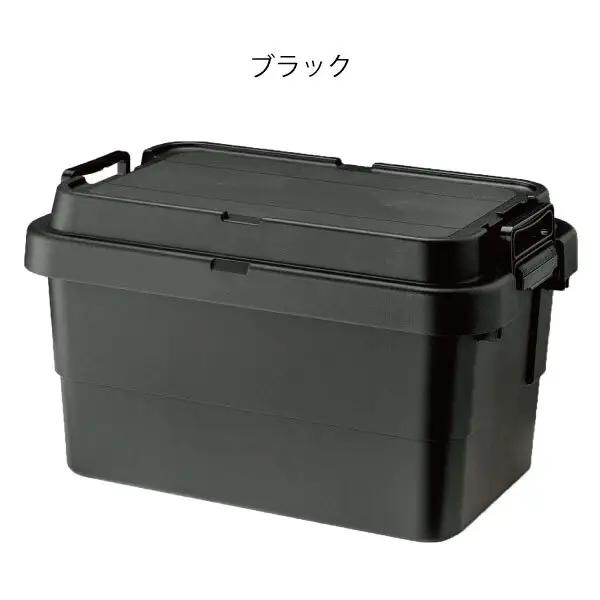 収納 コンテナボックス TC-50S トランク 収納 ブラック