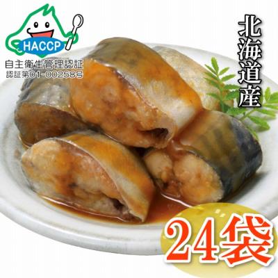 ふるさと納税 根室市 さばの味噌煮24P A-09079
