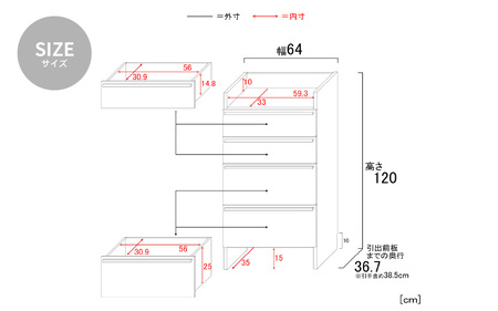 幅64cm 多種多様な収納と機能性を兼ね揃えたランドリーチェスト 4段 SE-1265H ホワイト木目 日本製 ≪寄付者様組み立て品≫ 【家具 組み立て 組立 組立家具 チェスト ランドリー収納 ラン