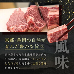 「京都いづつ屋厳選」 亀岡牛 サイコロステーキ 700g ※着日指定不可≪和牛 牛肉 冷凍 ステーキ 肉 牛肉 黒毛和牛 牛肉 国産牛肉 京都府産牛肉 牛肉 ステーキ牛肉 牛肉ステーキ 牛肉 肉牛≫ 