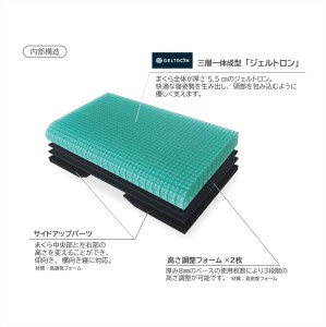 枕 ピロー・マイズ α （アルファ） ： 寝具 まくら ジェルトロン