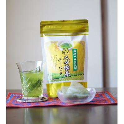 ふるさと納税 飯塚市 【ティーパック】八女高級煎茶TB(5g×20p)×4本セット(飯塚市) |  | 01