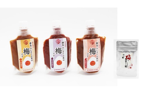 N008 勝喜梅　梅肉３種＋梅の旨味だし塩３０ｇ