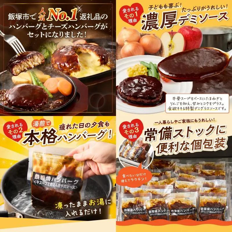 飯塚市人気返礼品詰合せB【12カ月定期便】【Q-001】