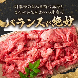【訳あり】和牛切り落とし 1kg【A4～A5】牛肉切り落とし 焼肉【B3-088】