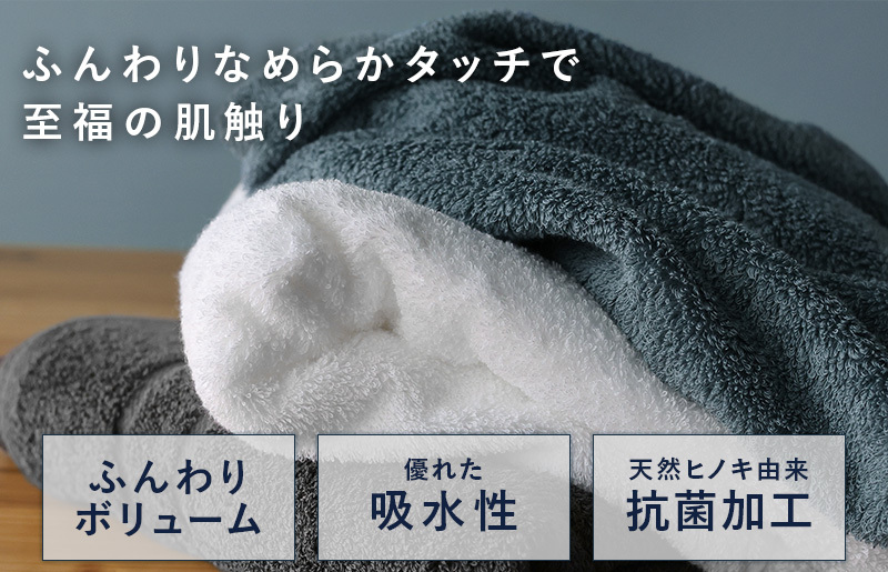 【スピード発送】 ヒオリエ sensui Ko 上質バスタオル 2枚（チャコール）【タオル 泉州タオル 吸水 普段使い 無地 シンプル 日用品 ふわふわ ふかふか 家族 泉州タオル】 099H2844