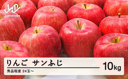 
                  【先行予約】りんご サンふじ 秀品程度 約10kg(24~50玉)  2025年産 山形県産 甘い シャキシャキ 食感 リンゴ 林檎 フルーツ 果物 果樹 ※沖縄・離島への配送不可 tf-risfs10
                