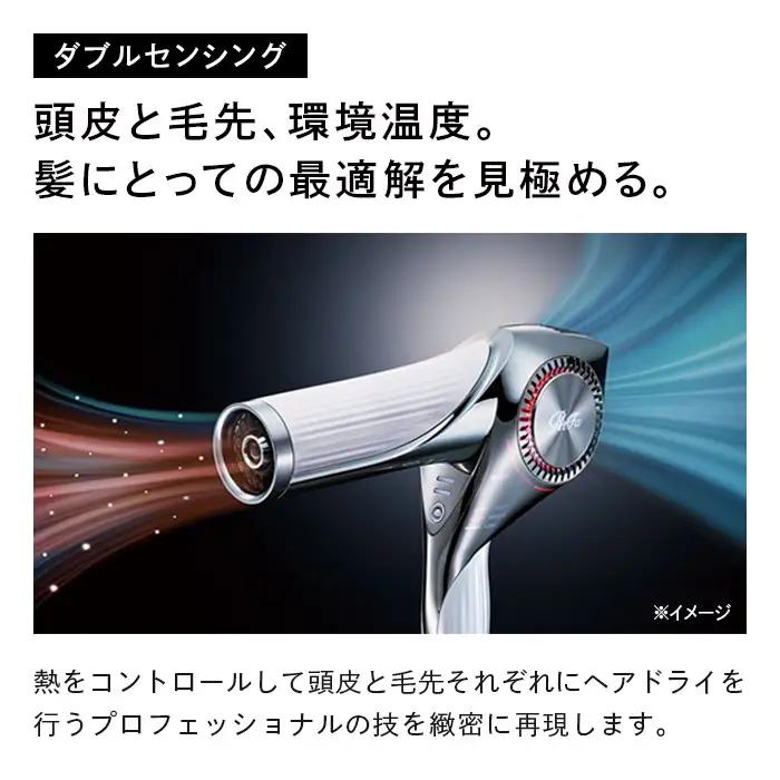 ReFa BEAUTECH DRYER BX【ホワイト】 ドライヤー 美容 家電 ドライヤー リファ
