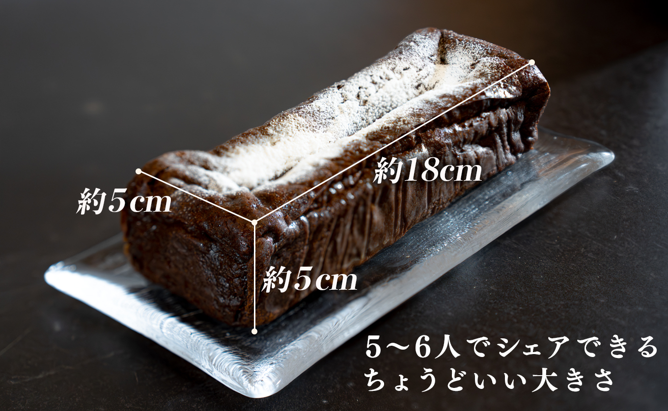 濃厚 ガトーショコラ 1本 18cm 定期便 6回 なめらか 小麦粉不使用 高級感 しっとり スイーツ ご褒美 デザート ギフト お取り寄せ 贈答用 贈り物 子ども 人気 洋菓子 ケーキ チョコレート ベルギー クーベルチュール 高知県 大月町
