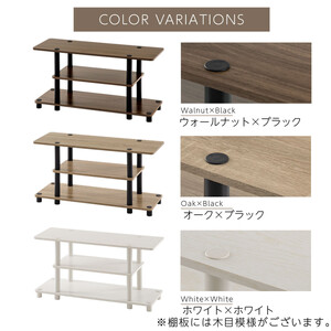 【完成品でお届け】[ 幅80cm ] マルチラック（ウォールナット×ブラック）テレビ台 ローボード 32型 32インチ 収納 テレビボード ロータイプ テレビラック ゲーム機収納 ローテレビ台 小さい