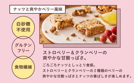 カラダにおいしいファスティング　ファスティングバー　カカオ＆ナッツ、ナッツと爽やかベリー風味 各12本（計24本） 大阪府高槻市/サンスター[AOAD054]