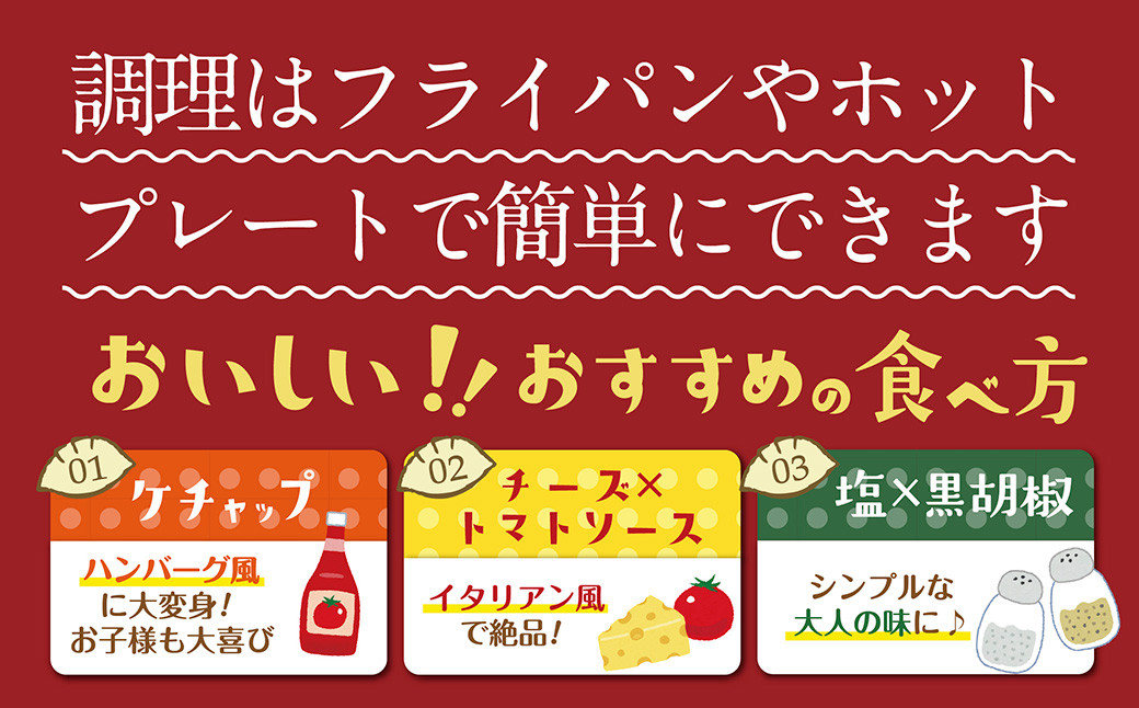 くまもとあか牛100％餃子 20個入り×3袋