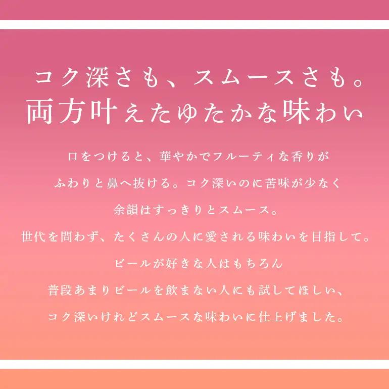 オリオンビール オリオン ザ・プレミアム （ 500ml × 24缶 ）