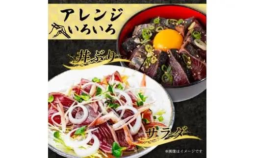 【6回定期便】かつおのたたき 1.5kg かつおのたたき