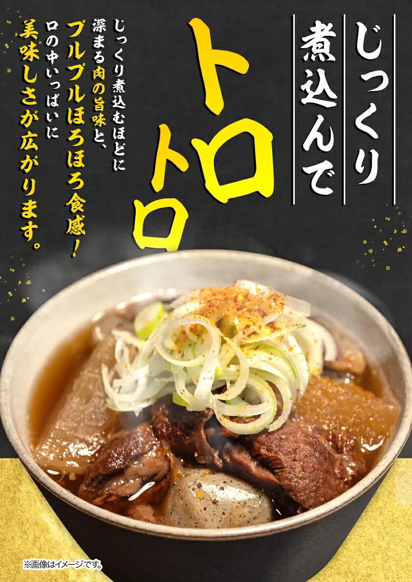 あか牛 スジ 3kg 3ヶ月定期便 五右衛門フーズ 《お申込み月の翌月から出荷開始》 あか牛