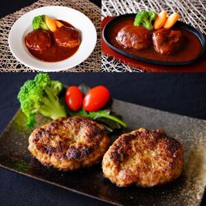 飛騨牛入特製生ハンバーグ　100g×20個【配送不可地域：離島】【1721801】