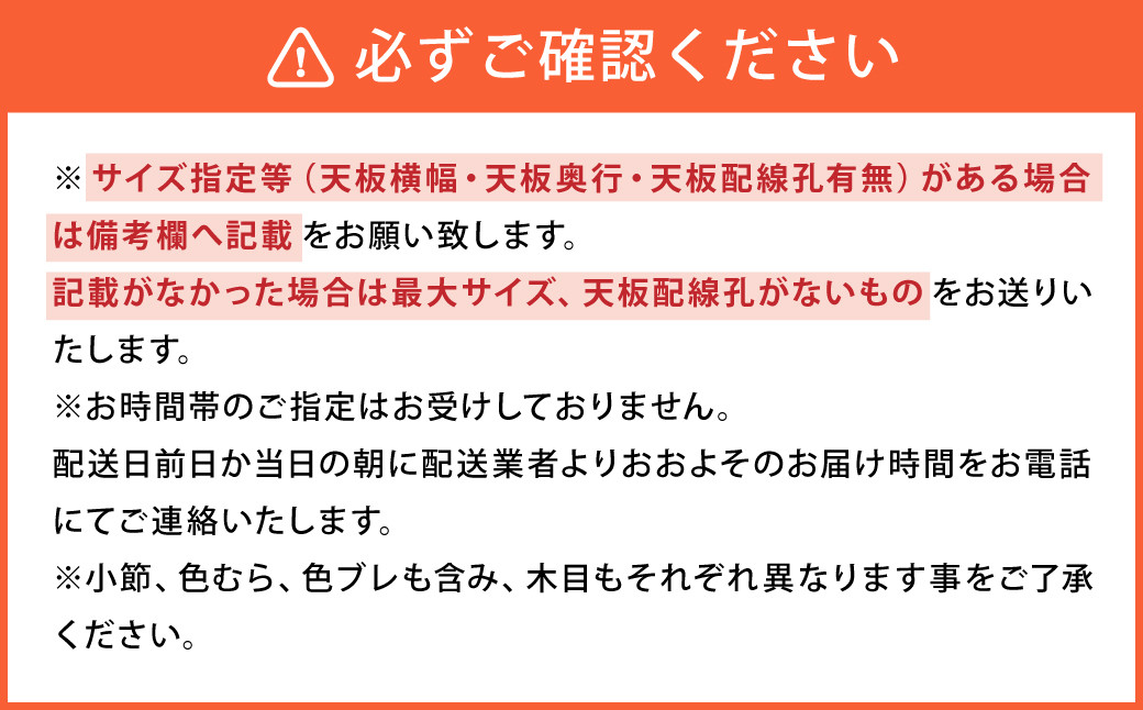  マテリア スタンダードテーブル＆デスク【 杉PLT材・U型脚 】無料サイズオーダー