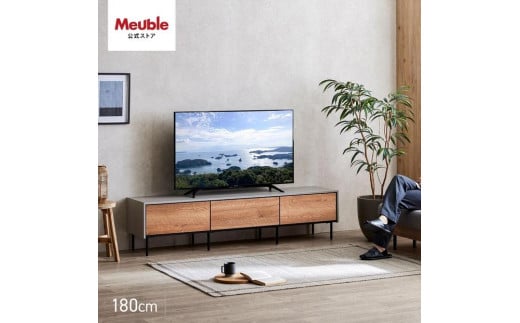Leo レオ テレビボード ローボード 幅180cm テレビ台 【モーブル】【大川家具】