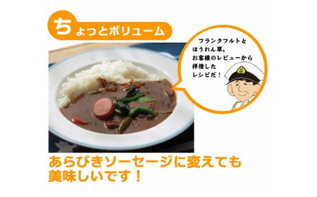 よこすか海軍カレー ネイビーブルー 箱なし180g×20食セット カレー 海上自衛隊カレー 海軍 海軍カレー 軍艦 横須賀 自衛隊 神奈川 レトルト 非常食 保存食  【横須賀商工会議所 おもてなしギ