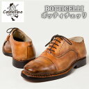 【ふるさと納税】フルオーダーメイド靴　BOTTICELLI　ボッティチェッリ 【靴工房カステッリーノ】