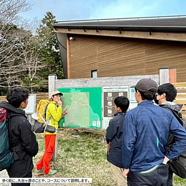 「大台ヶ原ナイトハイク」夜の大自然を満喫・夜にしか出会えない景色に行こう体験割引券（3,000円分）｜ 