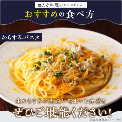 ふるさと納税 天草市 生からすみ40g　3個セット_S073-007 |  | 03