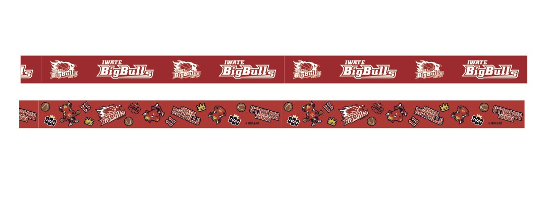 
                  マスキングテープ 2個セット 岩手ビッグブルズ 応援グッズ マステ バスケットボール Bリーグ 公式 チーム グッズ 文房具 ステーショナリー デコレーション ラッピング 装飾 事務用品 雑貨 小物 ロゴ入り 岩手県 盛岡市 東北 岩手 盛岡 株式会社岩手ビッグブルズ
                