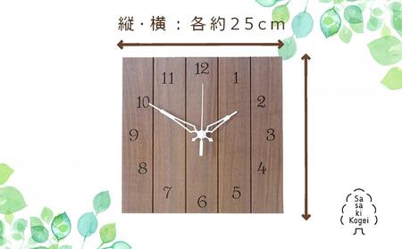 ◆ふるなび限定◆【ギフト用】【旭川クラフト】木製壁掛け時計 スクエア　ウォルナット / ササキ工芸_04018