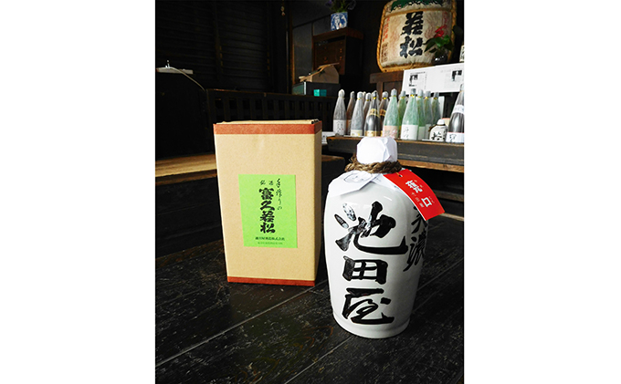 
[№5568-0041]甕口（かめぐち）源蔵徳利　900ml×1本
