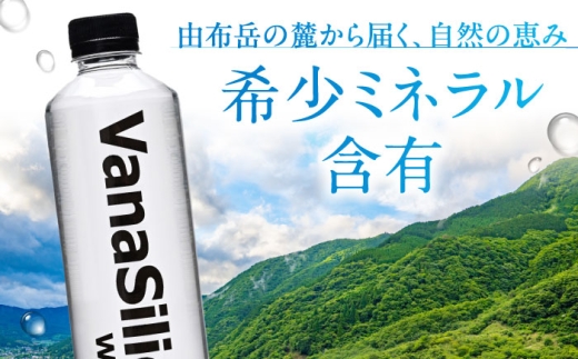 シリカ水 シリカ 飲料 水 天然水 ミネラルウォーター ミネラルウオーター 軟水  500ml 災害対策 防災 備蓄 保存水