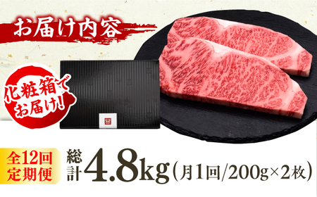 【全12回定期便】博多和牛 サーロイン ステーキ 200g×2枚 広川町 / 久田精肉店株式会社[AFBV006]
