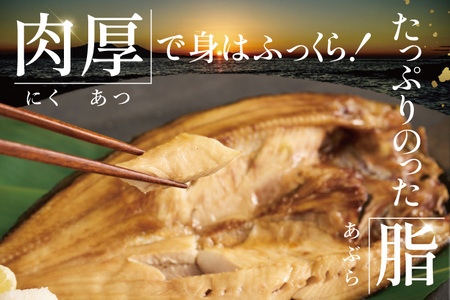 国産 真ほっけ 約2kg 干物 開き 真空パック_ET001